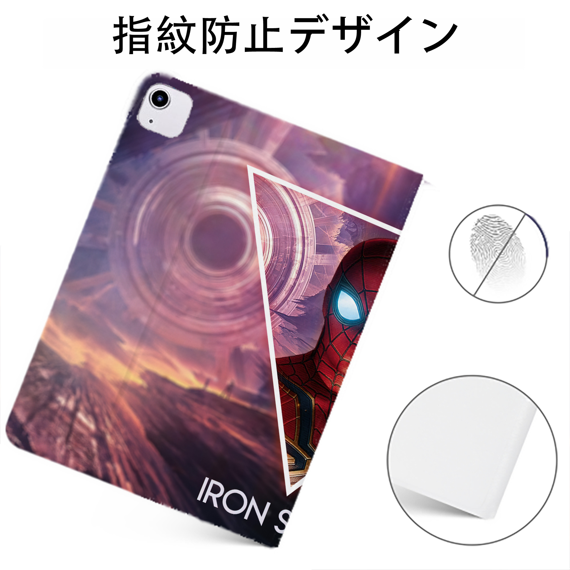 （画像用） アベンジャーズ The Avengers IPadケース ペンホルダー付き ブックスタイルデザイン